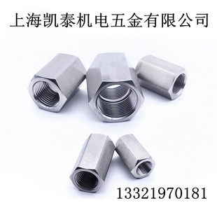 4分G1 M20X1.5 双内丝接头 M16X1.5 304不锈钢六角内丝直接