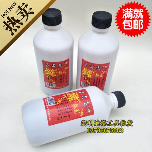 包邮木匠木工弹线墨斗专用墨汁墨斗画线墨水450g划线器墨水
