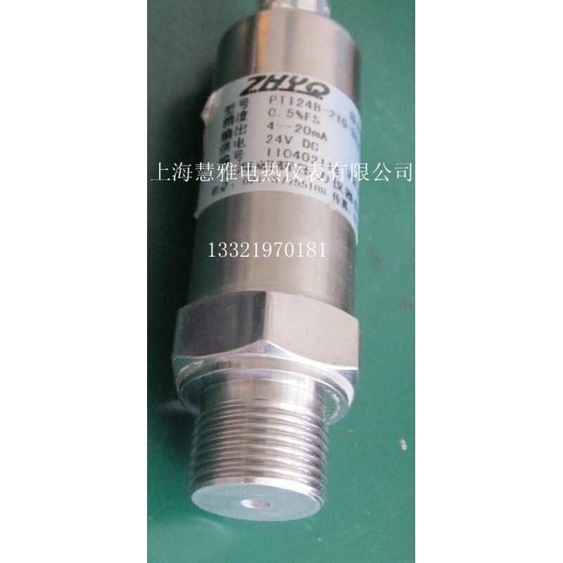 。ZHYQ压力变送器PT124B-210-35MPA-G1/4 输出4-20MA 上海朝辉