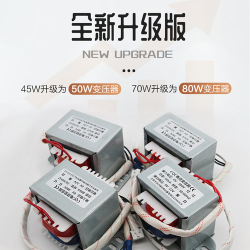 。50W80W商用电磁炉灶机芯专用380V22V环之球变压器CQC电源变压器