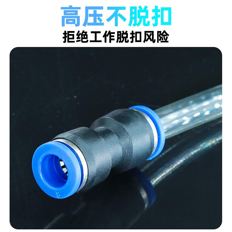 气动快速接头PU直通等径二通气管快插快接P4 6 8 10 12 14 16mm
