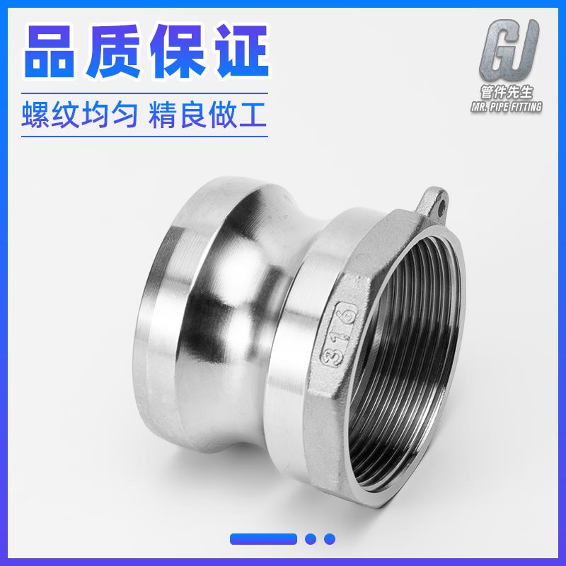 304不锈钢快速接头A型内螺纹高压水管活接卡扣式4分直接橡胶垫片