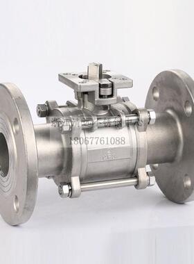 304 316不锈钢三片式高平台法兰球阀3pc三段式Q41F高平台法兰球阀