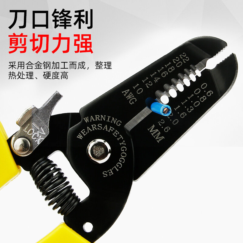 。剥线钳多功能电工专用工具剪线钳子神器拔线剪刀剥扒皮压线拨线,电子元器件市场,电机/马达,淘宝优惠券,粉丝福利购,淘宝优惠卷
