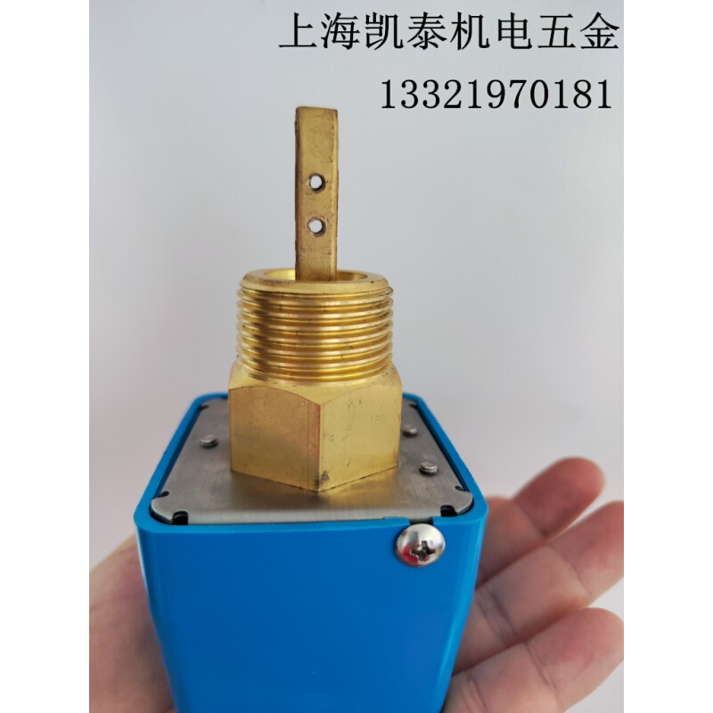 。上海靠博流量开关 LKB-01Bb 水流开关 1寸 DN25 靶式流量控制器