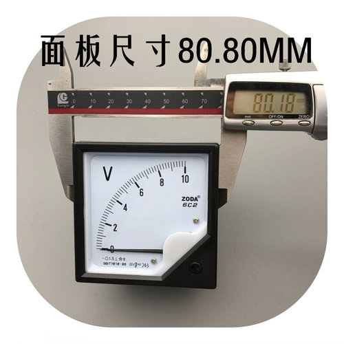 。浙江中达6L2叫交流电流表 电压表 频率表 因素表 功率表80*80MM