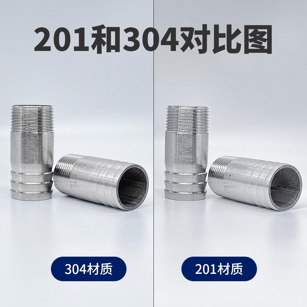 304不锈钢皮管接头丝扣宝塔头自来水管外丝4分软管活接螺纹管焊接