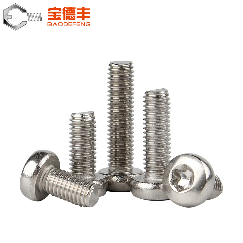 。304不锈钢圆头内梅花螺丝盘头螺栓异形防拆螺钉M2/M2.5/3M4M5M6