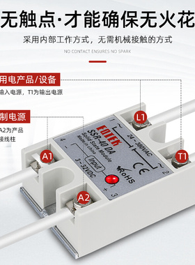 。单相固态继电器40DA小型D4825 SSR-25DA直流DC控交流AC24V220V1