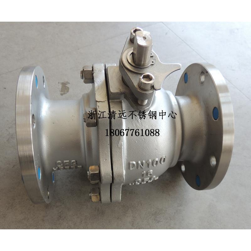 304不锈钢法兰球阀316L法兰球阀1寸DN50阀门Q41F-16P高温DN80/100