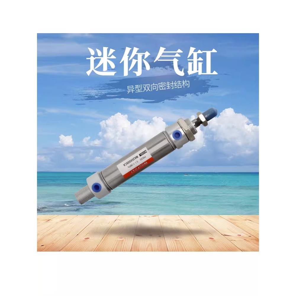 圆形小型迷你气缸MA20*25/50/75/100/125/150/175/200SCA-U/CM