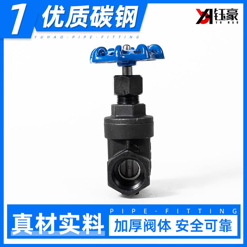 碳钢丝扣闸阀Z15H水管内丝螺纹耐高温自来水表阀门开关6/4分 dn25