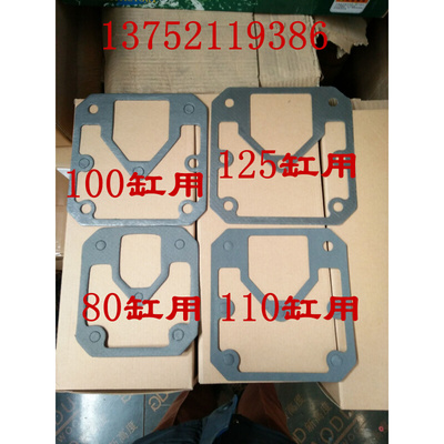 。红五环空压机缸盖垫HW10007 HW10012 15007 20007 15012 20012