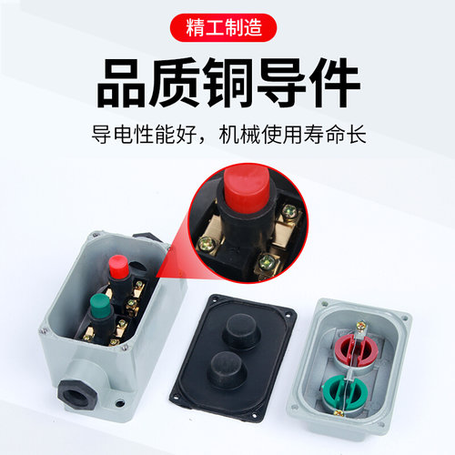 。防水防尘按钮开关盒LA10-2S LA10-3S LA10-1S 控制按钮 铝壳