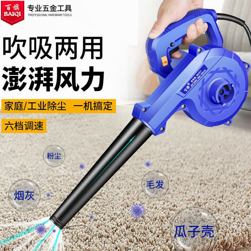 。德国进口吹风机强力鼓风机吹灰220v电动小型工地清灰大功率风力