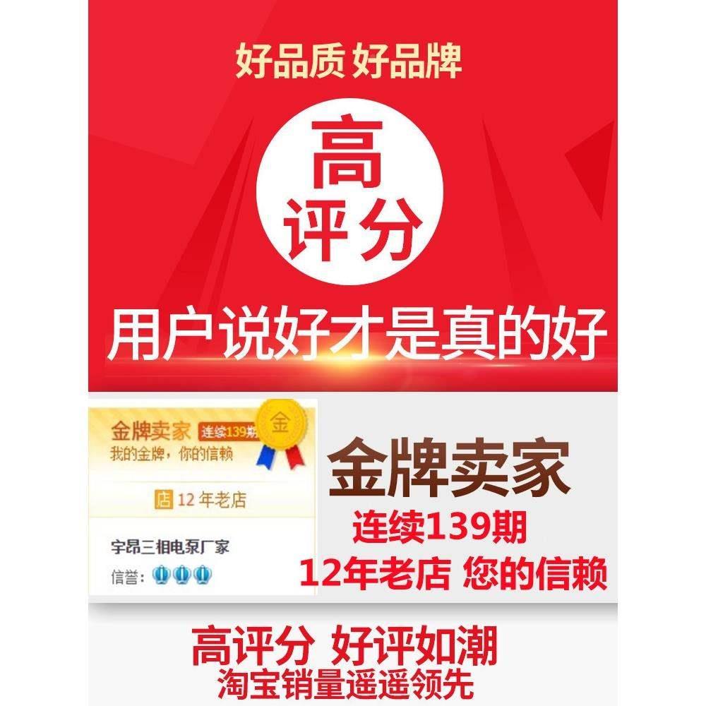 德国三相电泵线切割磨铣车机冷却水油泵 DB40/120/AB90/250W/380V