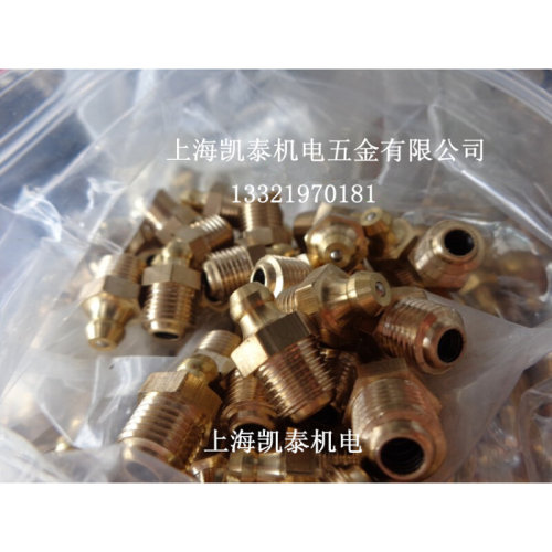 。黄铜油嘴 直黄油嘴接头1分 1/8 2分 1/4 3分 3/8 4分 1/2