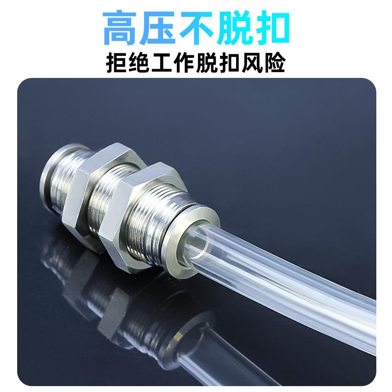 304不锈钢隔板接头穿板快插接头PM4/6/8/10/12/14/16管快速对气嘴