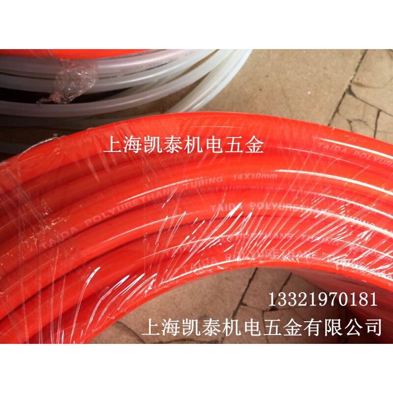 。TAIDA台达气管 PU14X10 PU管气动风管 PU气管 聚氨脂软管