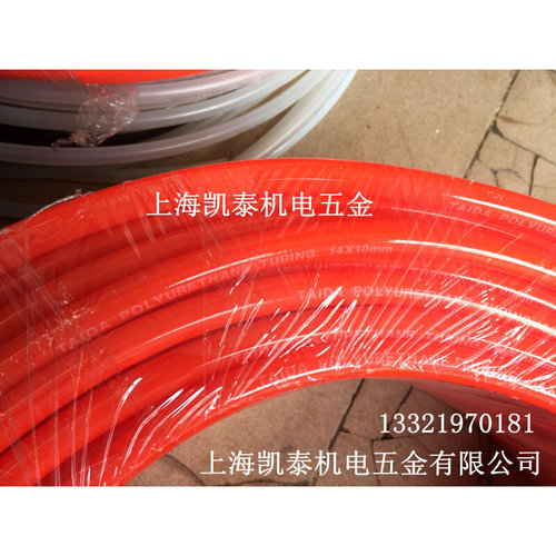 。TAIDA台达气管 PU14X10 PU管气动风管 PU气管 聚氨脂软管