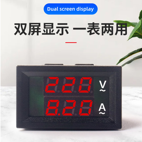 。D85-2035VA交流电压电流表头高精度数显双显220v380三相AC60-50