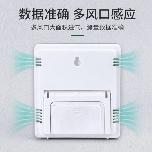 。电子数显温湿度计家用室内婴儿房干湿高精度温湿度计 温度表HTC