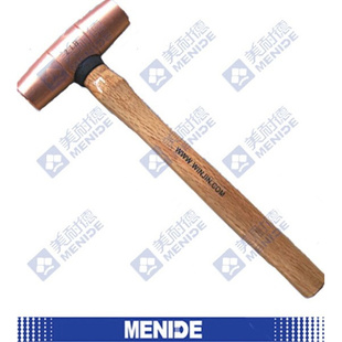 。木柄铜锤 紫铜锤 紫铜鼓锤 铜榔头 0.5P 1P 1.5P 2P 2.5P 3P
