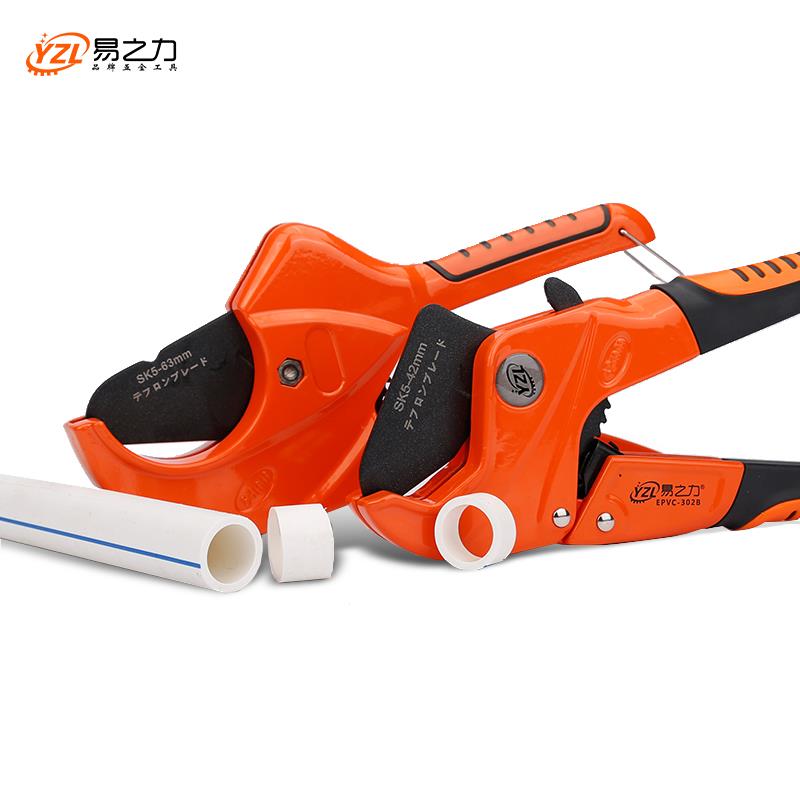 易之力管刀PVC管子割刀PPR剪刀水管刀切管气割管器切管器刀剪管器
