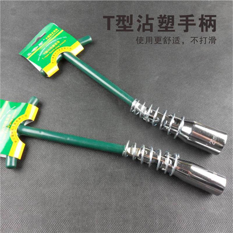 SD/胜达T型万向型套筒板手 1/2寸大飞接口火花塞加长16/21mm套筒,鲜花速递/花卉仿真/绿植园艺,洒水/浇水壶,淘宝优惠券,粉丝福利购,淘宝优惠卷