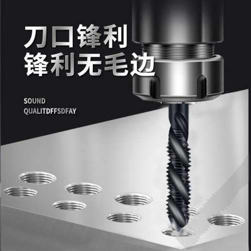 。日本进口富士螺旋丝锥机用先端丝攻M2M3M4M5M6M8M12M16HTD丝攻