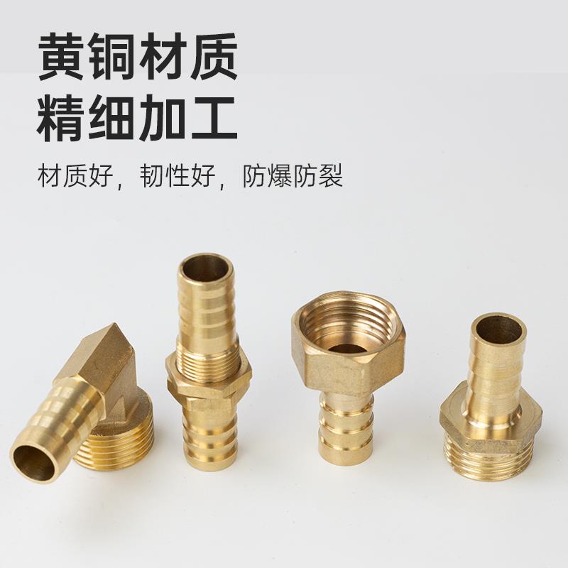 4/6分水气软管煤天然气宝塔格林快插接头内外丝牙螺纹全铜水气嘴