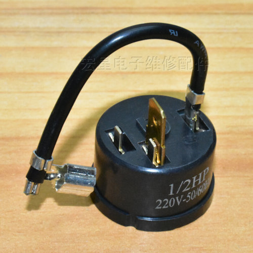 。原装冰箱冰柜压缩机过热过载保护器125W/150W/180W/250W/375W