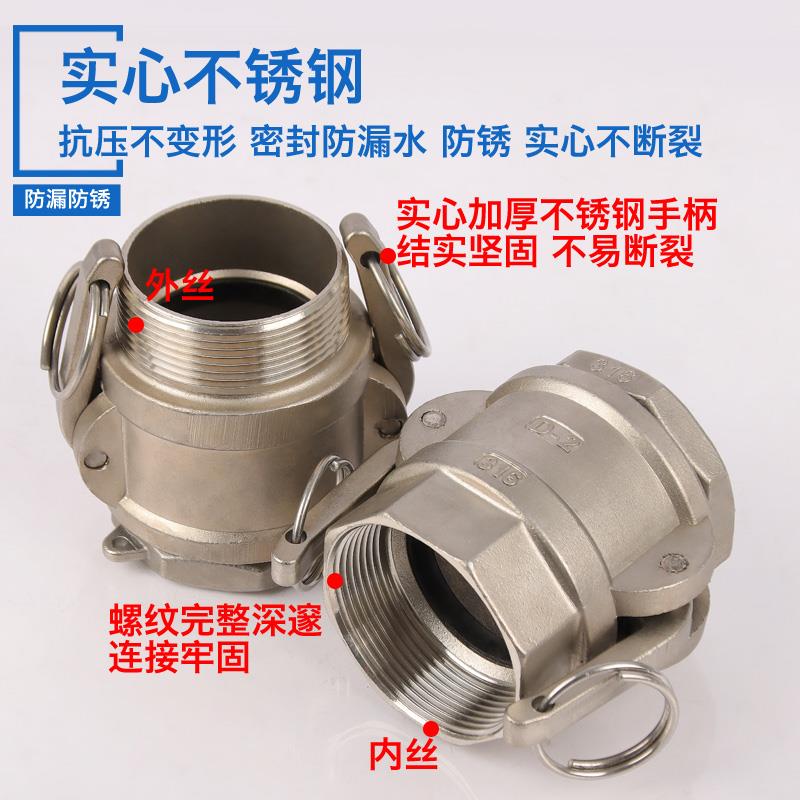 不锈钢快速接头卡扣式油管皮B+AD+A型型水管快接扳把式快接阴阳端