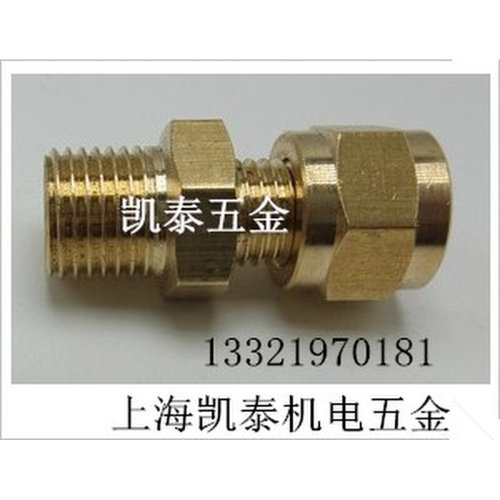 。黄铜外丝卡套接头 M8X1 M10 M12 M14X1.5 M16 M18X1.5 铜管直通