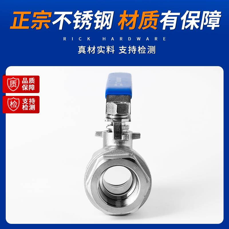 304不锈钢二片式耐高压球阀高温蒸汽64P内丝螺纹阀门6/4分1寸dn25