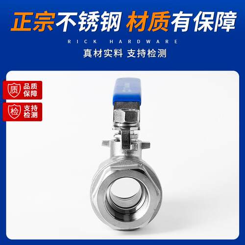 304不锈钢二片式耐高压球阀高温蒸汽64P内丝螺纹阀门6/4分1寸dn25