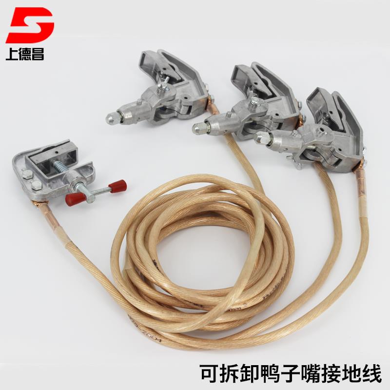 鸭嘴式多角度可调式接地棒接地线10KV室内配电房高压接地线接地棒