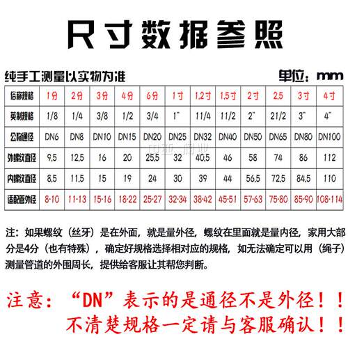 304不锈钢内外丝球阀二片式内外牙球阀内外螺纹丝扣球阀4分6分1寸