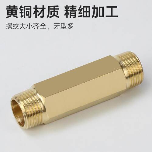 黄铜双外丝加长 双外丝变径弯头 黄铜普通/加厚外丝 外螺纹三通