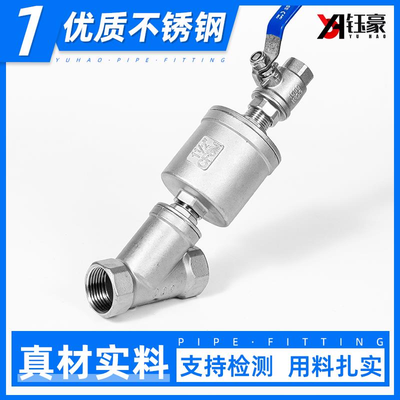 304不锈钢储渣罐过滤器球阀前置免拆卸自动冲洗Y型排污排渣过滤器