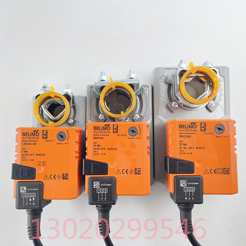 搏力谋LM24A NM230A SM24A-SR GM230A电动调节风门驱动风阀执行器