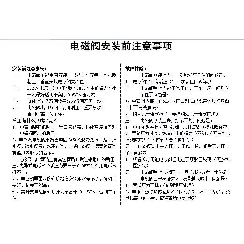 304不锈钢电磁开关阀常闭2w水阀气阀220v24v6分dn15dn25包邮现货