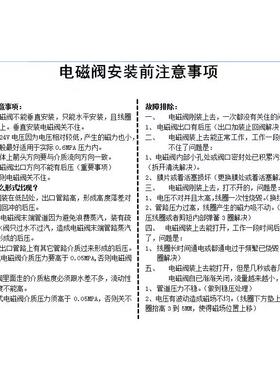 304不锈钢电磁开关阀常闭2w水阀气阀220v24v6分dn15dn25包邮现货