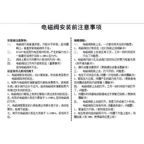 304不锈钢电磁开关阀常闭2w水阀气阀220v24v6分dn15dn25包邮现货