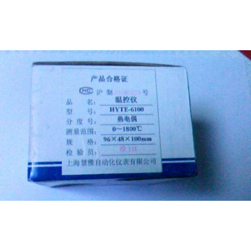 。智能温控仪 温控表 HYTE-6100 K型 温控器 上海慧雅仪表