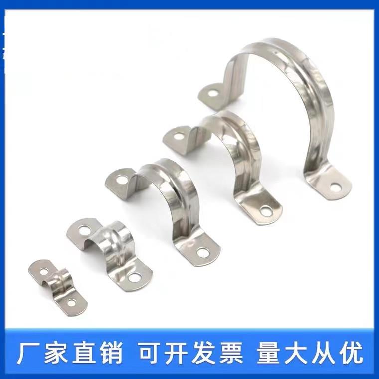 不锈钢U形管卡 管夹 管支架管扣喉箍水管夹U型骑马卡抱箍马鞍管卡