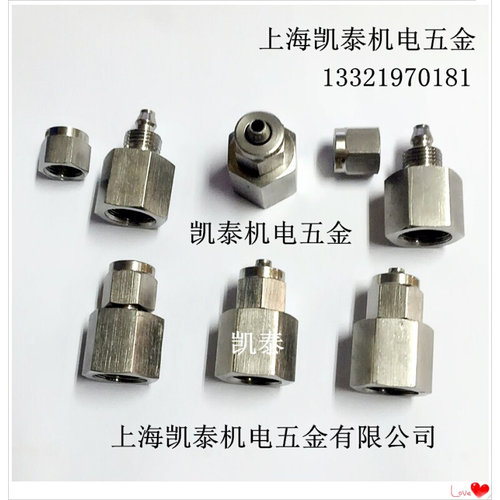 。304不锈钢内丝快拧直通 M12X1.25-6-8-10mm M10X1 M8X1 气管接