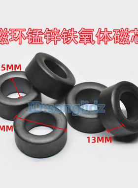 。圆形磁环28x15x13mm锰锌铁氧体磁芯 变压器变频器线圈滤波抗干
