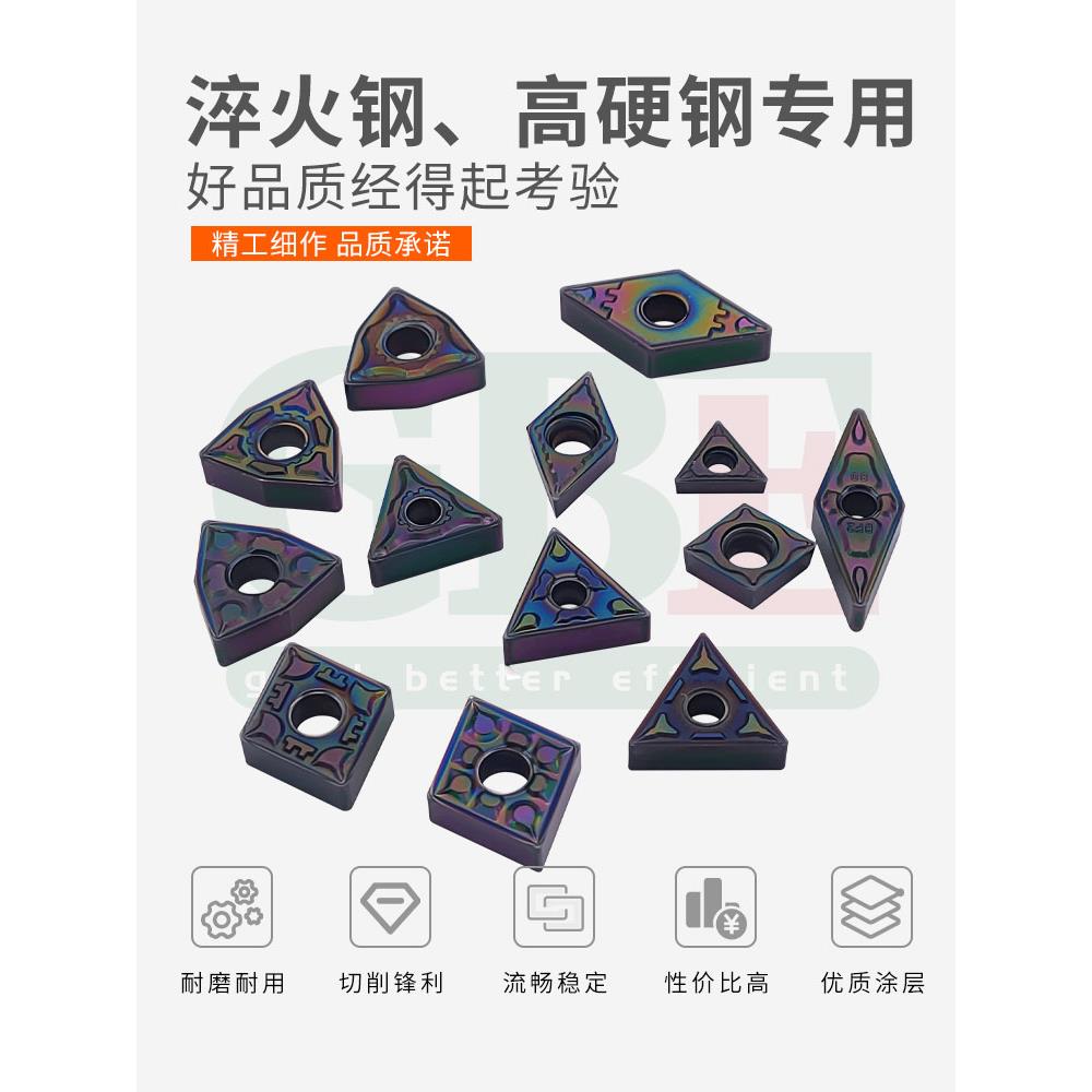 淬火钢专用刀片WNMG080404/08-BF2模具/轴承钢高硬车刀片数控刀片
