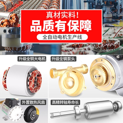 。德国进口家用全自动自来水增压泵静音太阳能热水器管道加压泵小